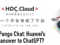 华为将于2023年7月7日发布ChatGPT的对应版本