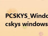 PCSKYS_Windows7Loader_v3.27.exe（pcskys windows7loader v3 27）