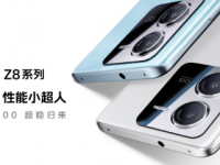 iQOOZ8智能手机将于8月31日推出搭载天玑8200SoC