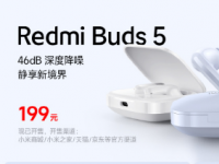 小米RedmiBuds5经济型耳机凭借ANC蓝牙5.3和蓝牙多点功能令人印象深刻