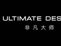 华为推出全新智能手机子品牌极致设计主打超高端智能手机