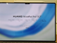 华为MatePadPro13.2亮相新GalaxyTabS9Ultra和iPadPro12.9竞争对手