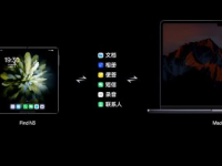 OPPO推出随处打开文件功能让用户无缝访问各种文件类型包括来自Apple的文件