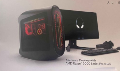 AMDRyzen9000台式机CPU据称与AlienwareR15游戏电脑一起上市