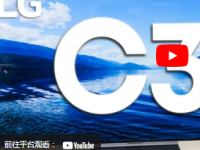 亚马逊黑色星期五77英寸LGC3OLED电视享受37%超大折扣