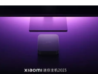 小米迷你主机2023在中国发布功能强大且紧凑的迷你PC