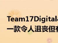 Team17Digital&#039;sSheltered是一款令人沮丧但有趣的生存游戏