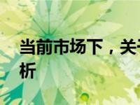 当前市场下，关于1T机械硬盘价格的全面解析