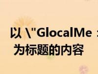 以 