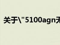 关于