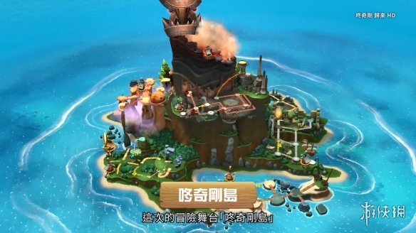 游侠网5