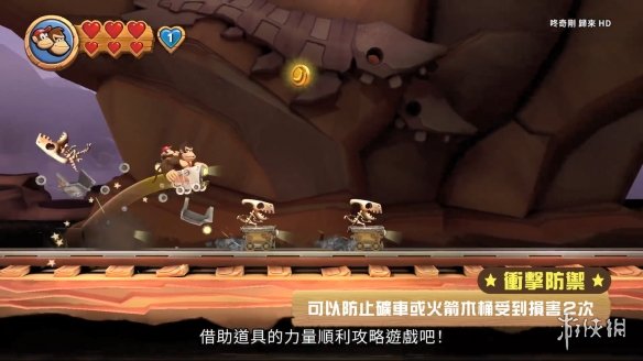 游侠网13