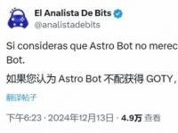 国外博主谈宇宙机器人获奖：没玩过的才觉得不配!