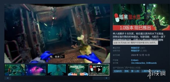 游侠网6
