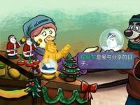 独立视觉小说游戏尾诞节，新的圣诞在steam推出！