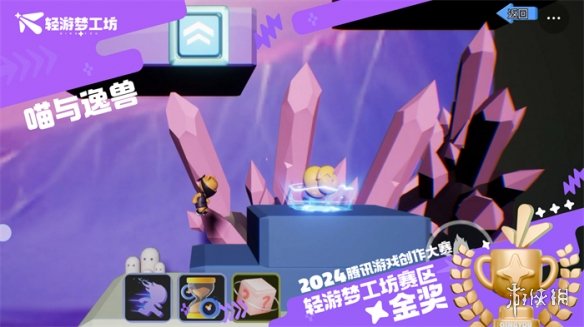 游侠网2