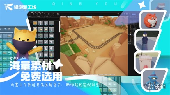 游侠网5