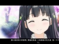 漫改游戏One Room ー花坂结衣 回忆篇Steam页面上线