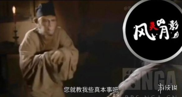 游侠网3