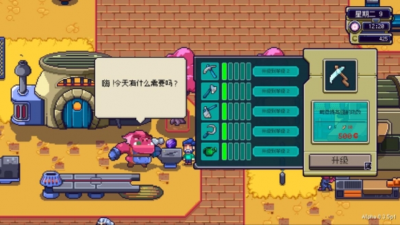 游侠网2