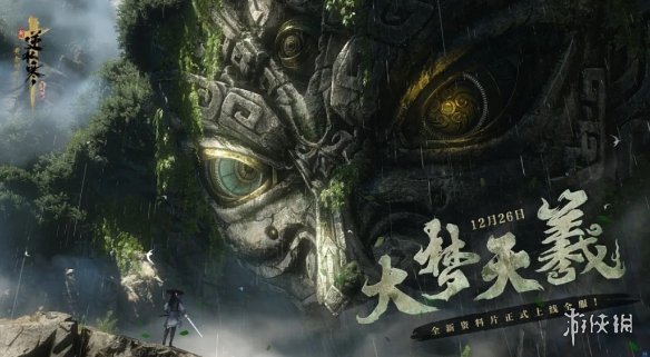 游侠网1