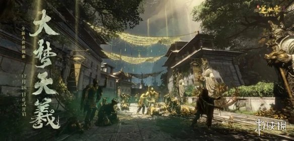 游侠网2