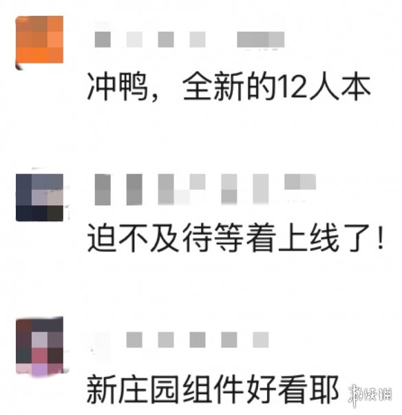 游侠网13