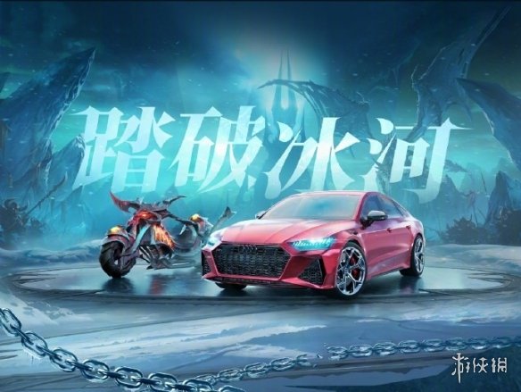 游侠网3