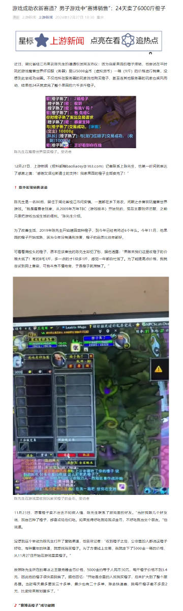 游侠网4