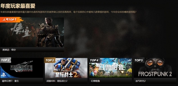游侠网2