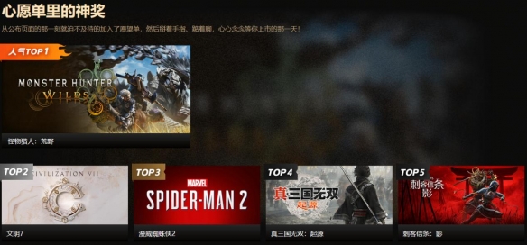游侠网5