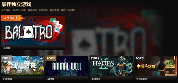 游侠网3