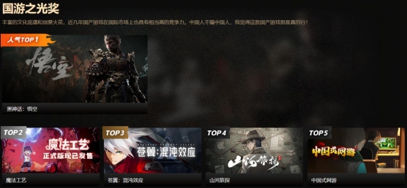 游侠网4